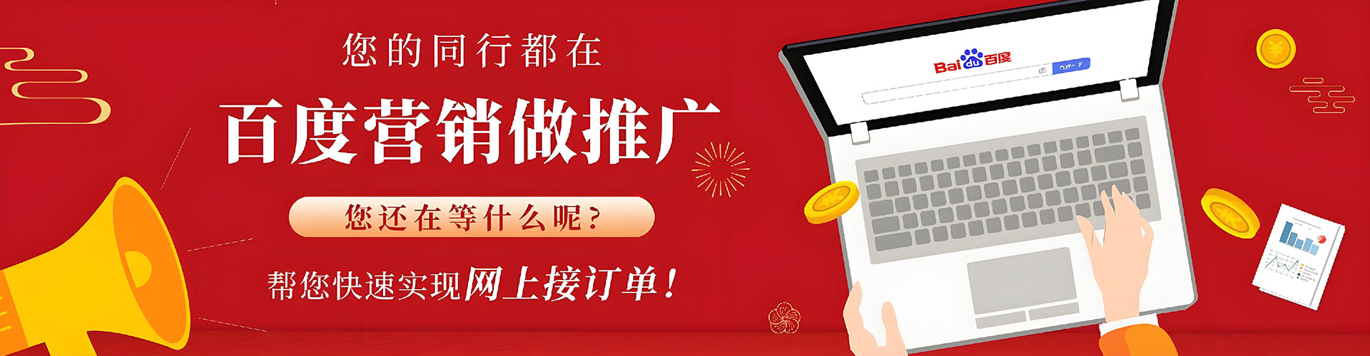 襄汾百度充值返点